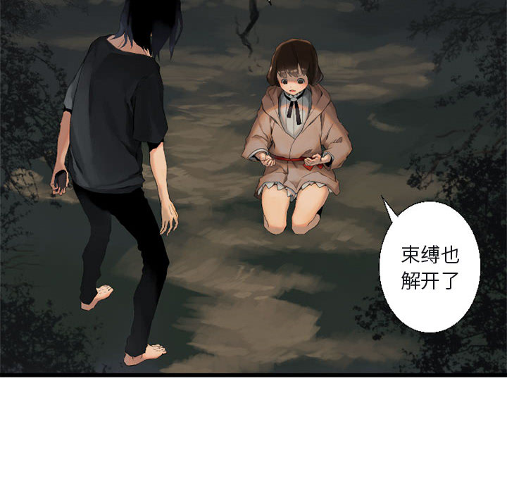 [韩国漫画] 她的召唤兽 奇幻,巨乳大奶#[107P]-32