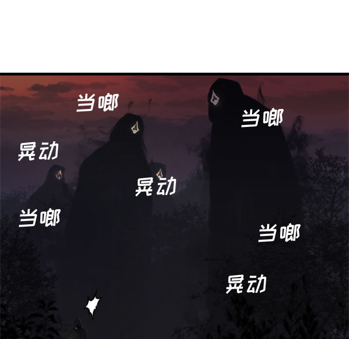 [韩国漫画] 她的召唤兽 奇幻,巨乳大奶#[107P]-33