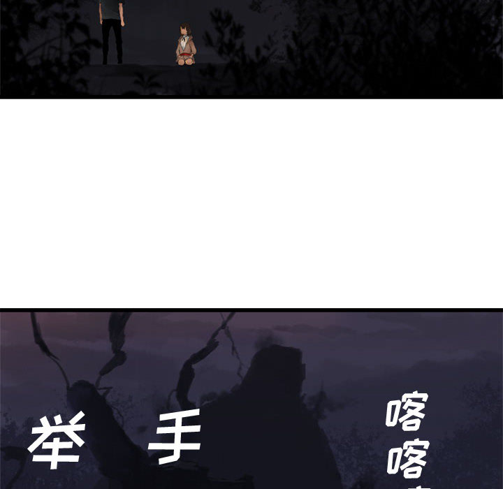 [韩国漫画] 她的召唤兽 奇幻,巨乳大奶#[107P]-34