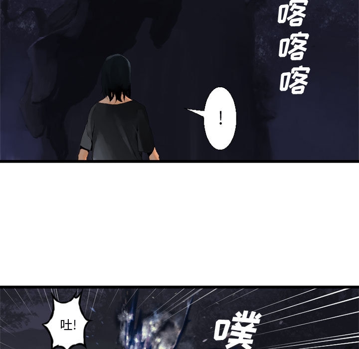 [韩国漫画] 她的召唤兽 奇幻,巨乳大奶#[107P]-35