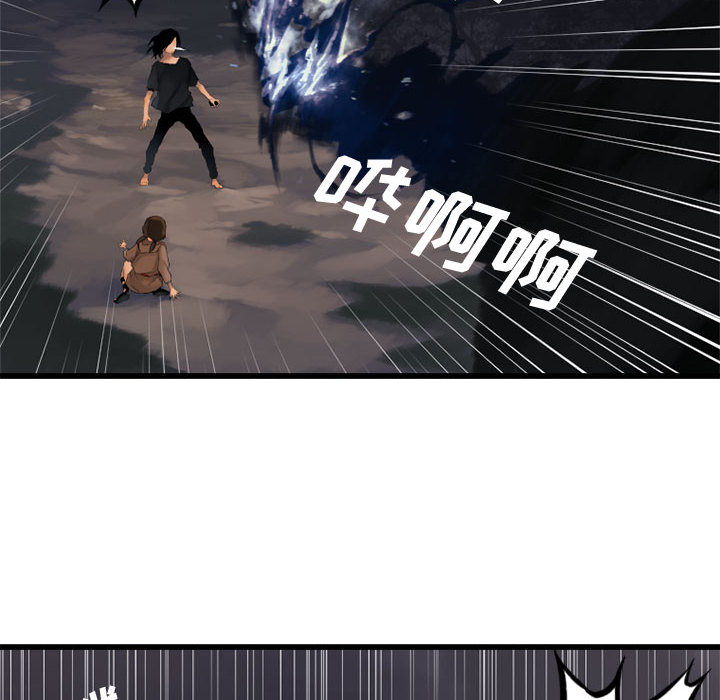 [韩国漫画] 她的召唤兽 奇幻,巨乳大奶#[107P]-36