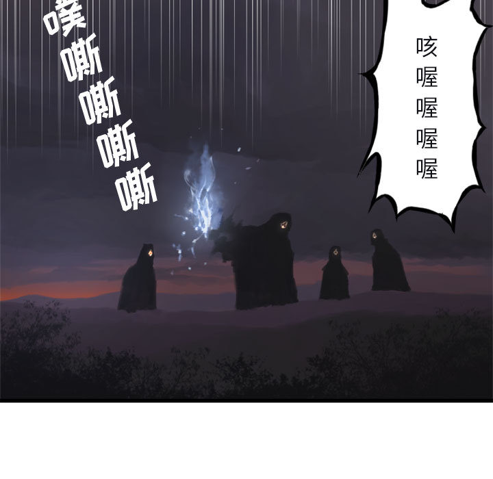 [韩国漫画] 她的召唤兽 奇幻,巨乳大奶#[107P]-37