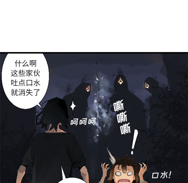[韩国漫画] 她的召唤兽 奇幻,巨乳大奶#[107P]-38