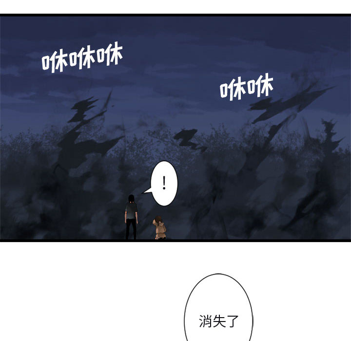 [韩国漫画] 她的召唤兽 奇幻,巨乳大奶#[107P]-40