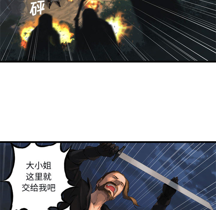 [韩国漫画] 她的召唤兽 奇幻,巨乳大奶#[107P]-42