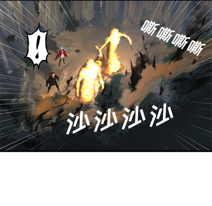 [韩国漫画] 她的召唤兽 奇幻,巨乳大奶#[107P]-44