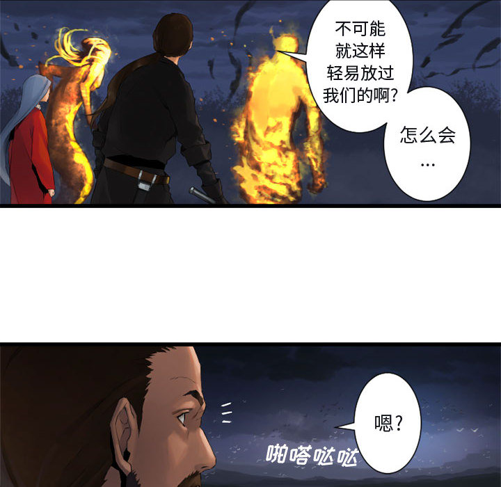 [韩国漫画] 她的召唤兽 奇幻,巨乳大奶#[107P]-46