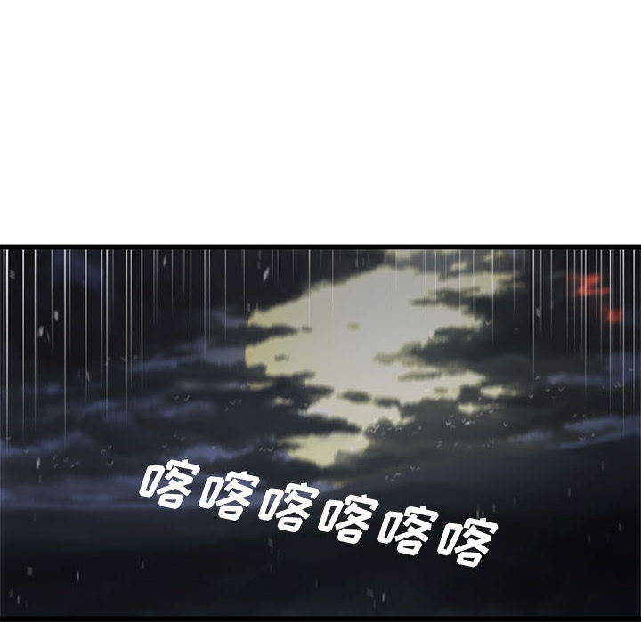 [韩国漫画] 她的召唤兽 奇幻,巨乳大奶#[107P]-48