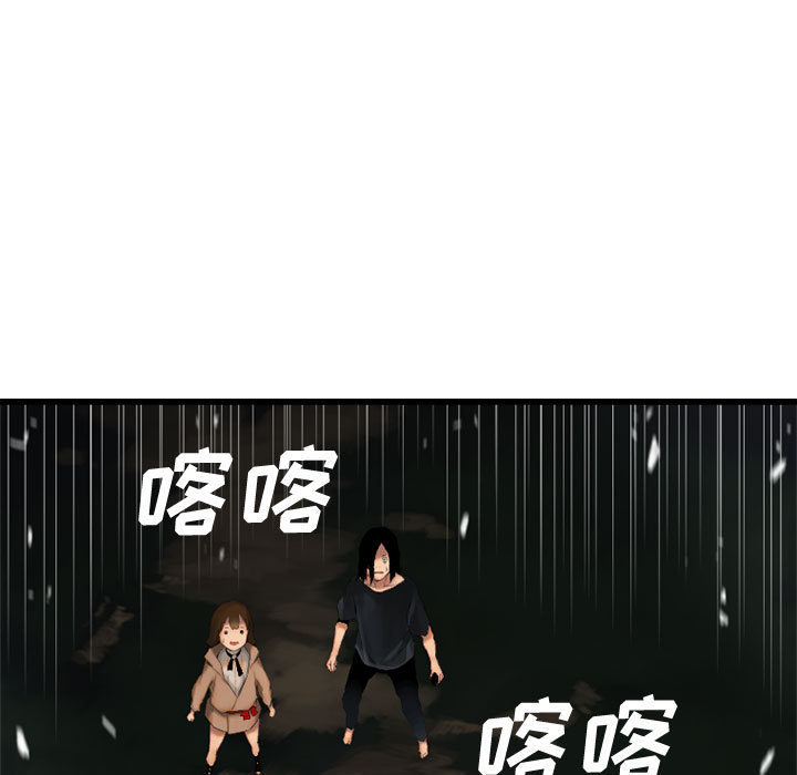 [韩国漫画] 她的召唤兽 奇幻,巨乳大奶#[107P]-49