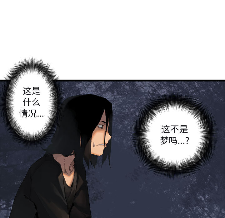 [韩国漫画] 她的召唤兽 奇幻,巨乳大奶#[107P]-5