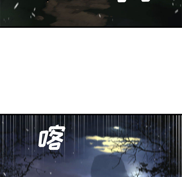 [韩国漫画] 她的召唤兽 奇幻,巨乳大奶#[107P]-50