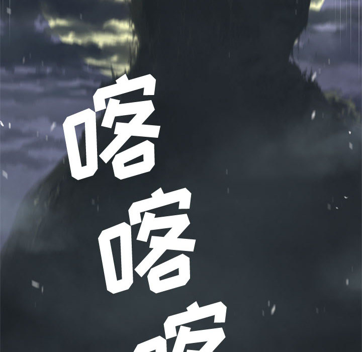 [韩国漫画] 她的召唤兽 奇幻,巨乳大奶#[107P]-52
