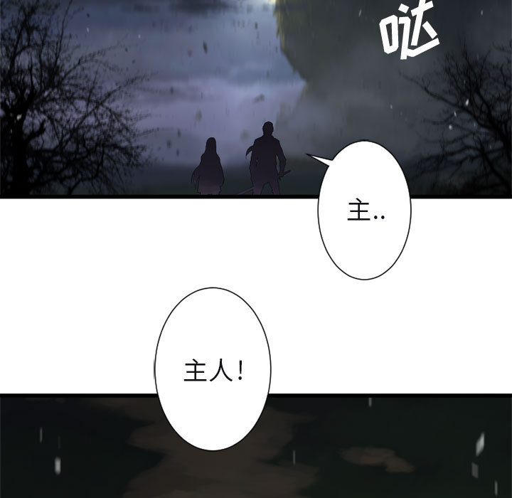 [韩国漫画] 她的召唤兽 奇幻,巨乳大奶#[107P]-55