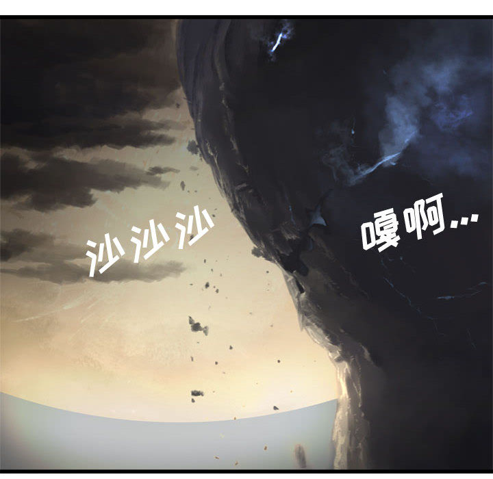 [韩国漫画] 她的召唤兽 奇幻,巨乳大奶#[107P]-58