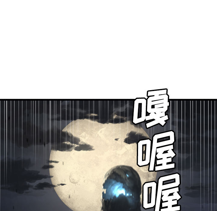 [韩国漫画] 她的召唤兽 奇幻,巨乳大奶#[107P]-59