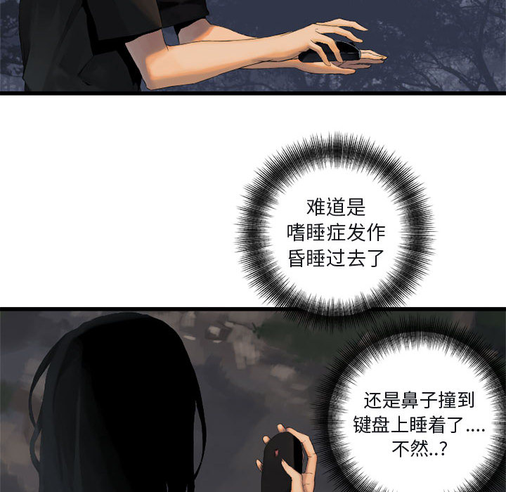 [韩国漫画] 她的召唤兽 奇幻,巨乳大奶#[107P]-6