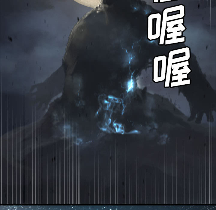 [韩国漫画] 她的召唤兽 奇幻,巨乳大奶#[107P]-60