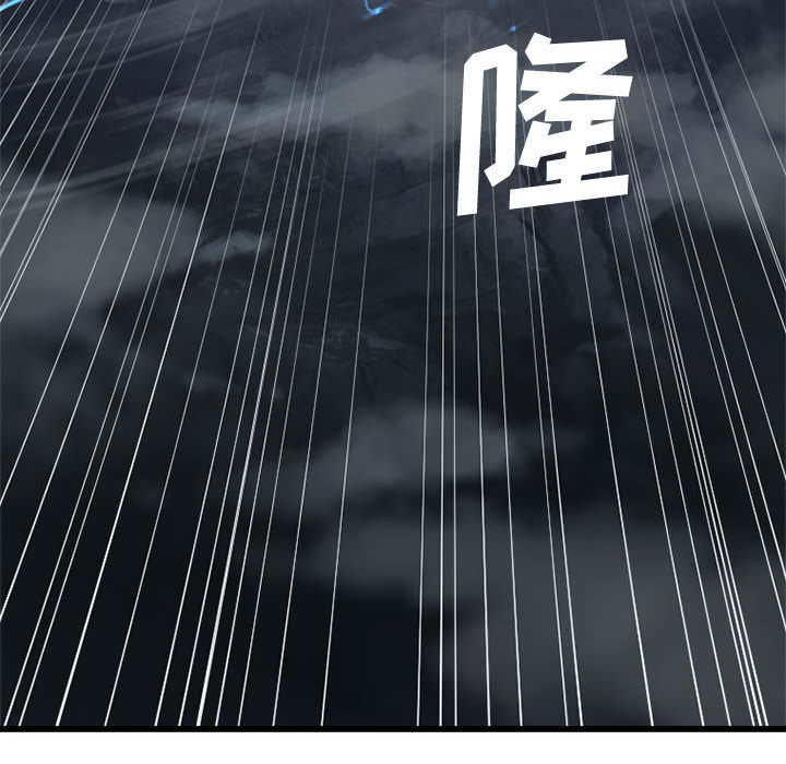 [韩国漫画] 她的召唤兽 奇幻,巨乳大奶#[107P]-62
