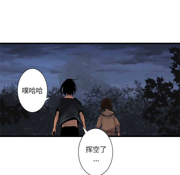 [韩国漫画] 她的召唤兽 奇幻,巨乳大奶#[107P]-64