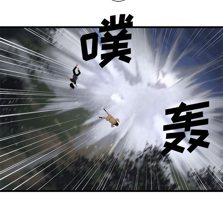 [韩国漫画] 她的召唤兽 奇幻,巨乳大奶#[107P]-65