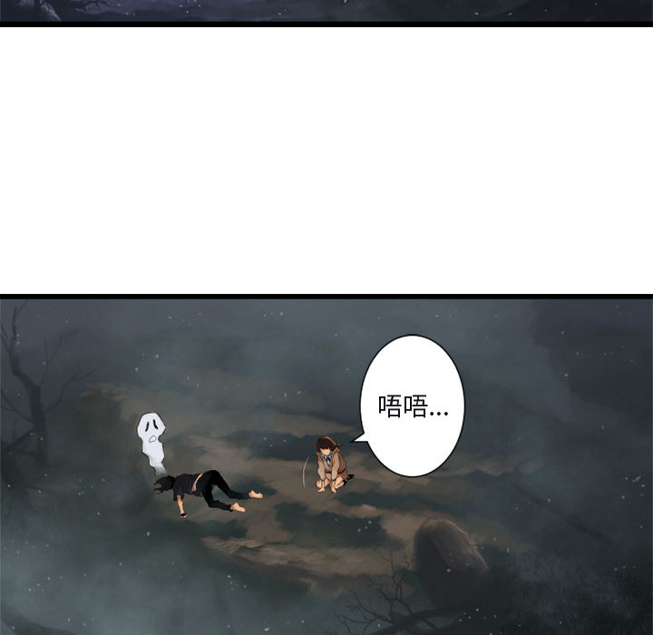 [韩国漫画] 她的召唤兽 奇幻,巨乳大奶#[107P]-68