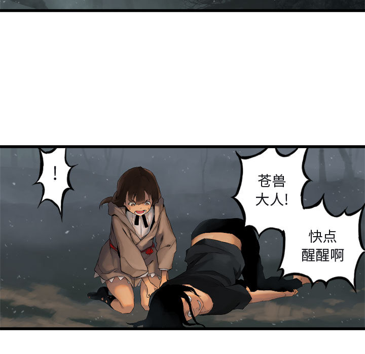[韩国漫画] 她的召唤兽 奇幻,巨乳大奶#[107P]-69