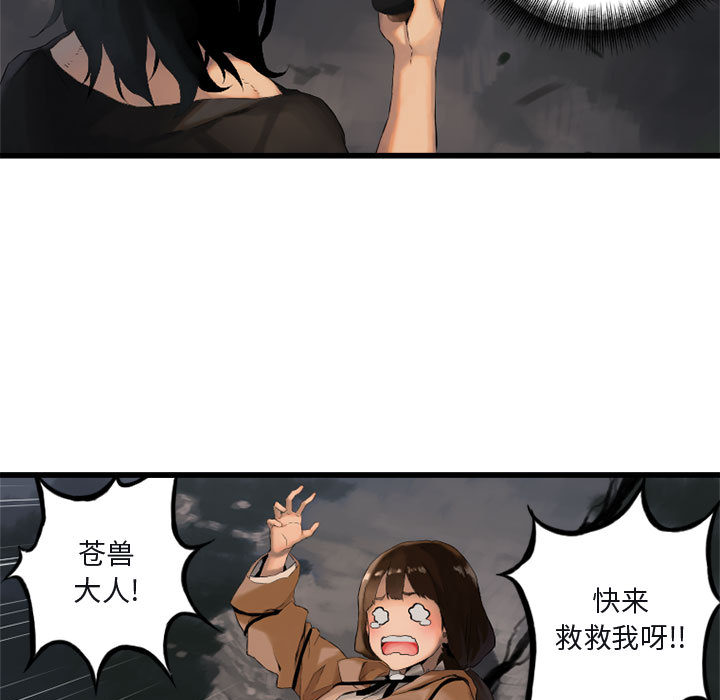 [韩国漫画] 她的召唤兽 奇幻,巨乳大奶#[107P]-7