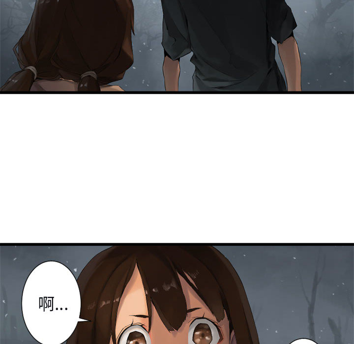 [韩国漫画] 她的召唤兽 奇幻,巨乳大奶#[107P]-74