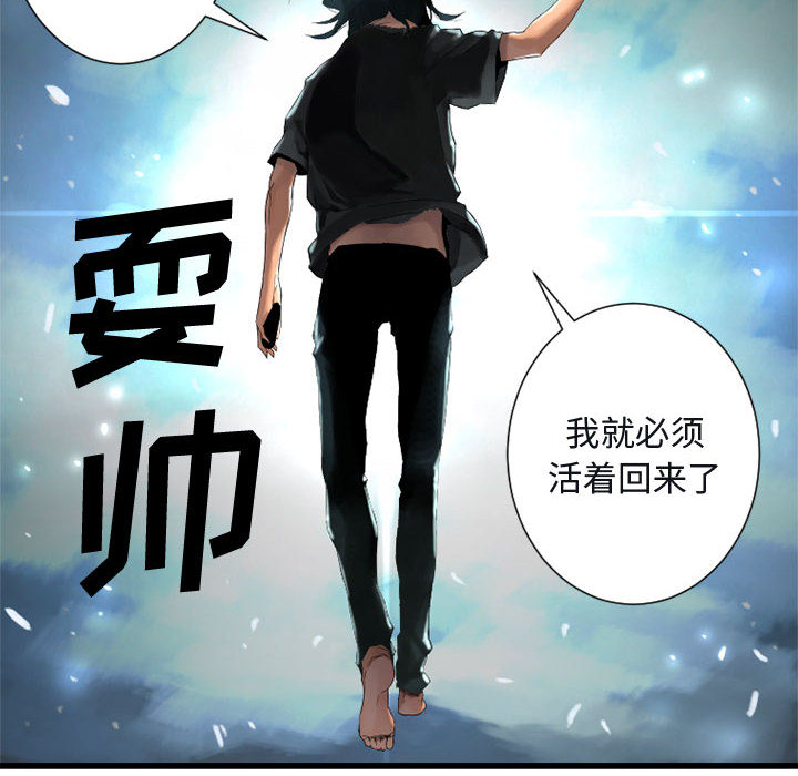 [韩国漫画] 她的召唤兽 奇幻,巨乳大奶#[107P]-76