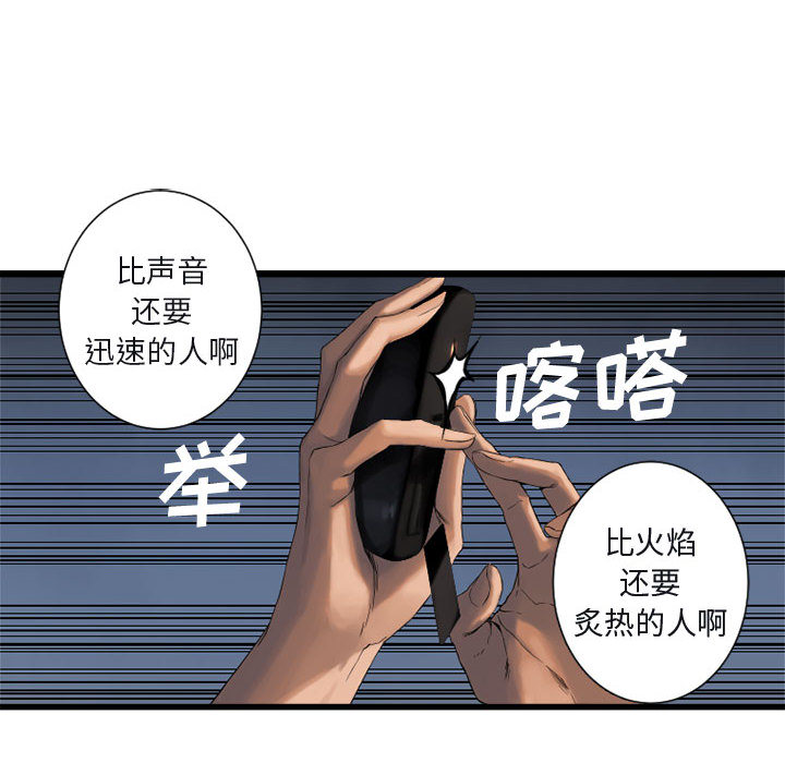 [韩国漫画] 她的召唤兽 奇幻,巨乳大奶#[107P]-78