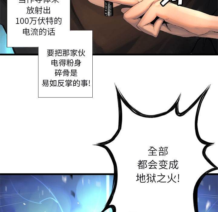 [韩国漫画] 她的召唤兽 奇幻,巨乳大奶#[107P]-81