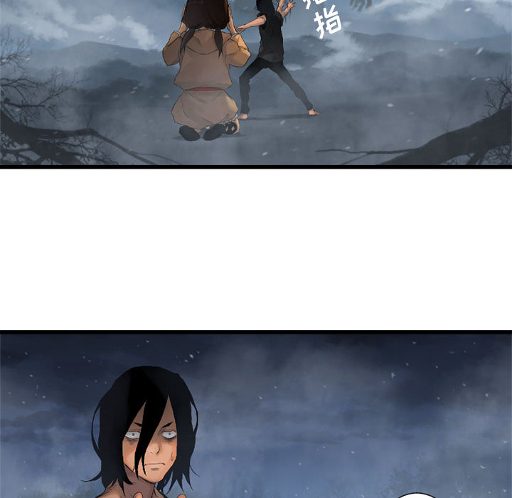 [韩国漫画] 她的召唤兽 奇幻,巨乳大奶#[107P]-86