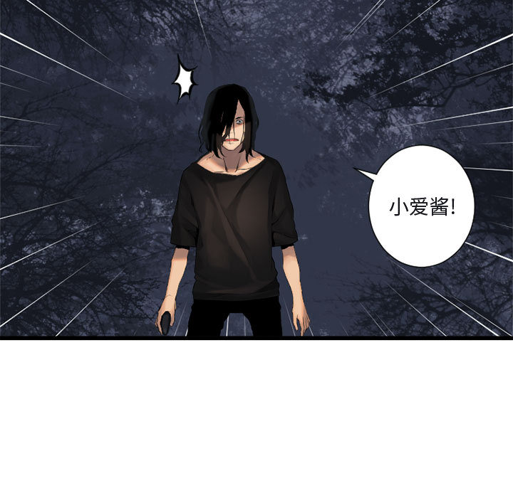 [韩国漫画] 她的召唤兽 奇幻,巨乳大奶#[107P]-9