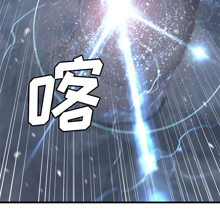 [韩国漫画] 她的召唤兽 奇幻,巨乳大奶#[107P]-93