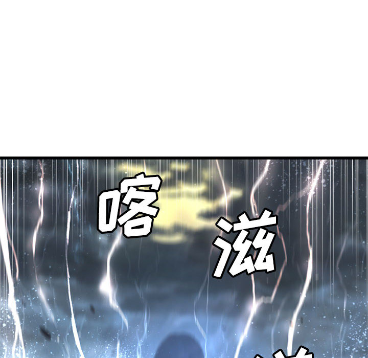 [韩国漫画] 她的召唤兽 奇幻,巨乳大奶#[107P]-94