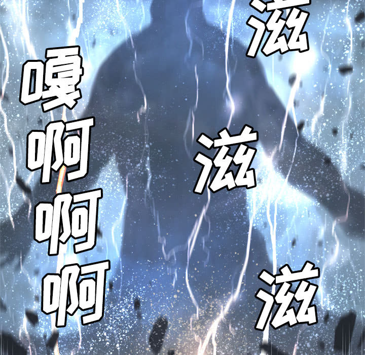 [韩国漫画] 她的召唤兽 奇幻,巨乳大奶#[107P]-95