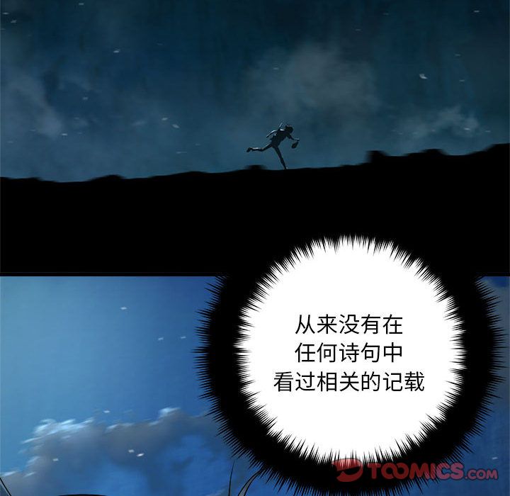 [韩国漫画] 她的召唤兽 奇幻,巨乳大奶#[74P]-10