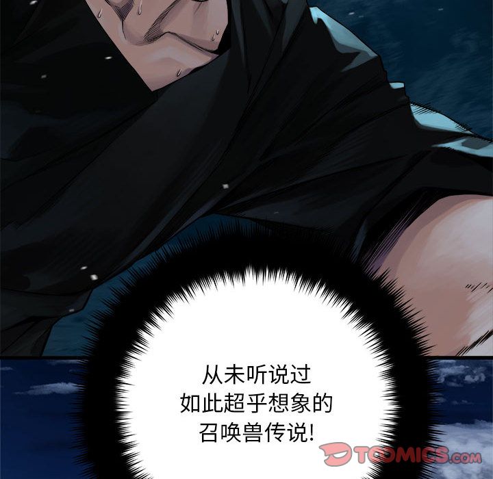[韩国漫画] 她的召唤兽 奇幻,巨乳大奶#[74P]-12