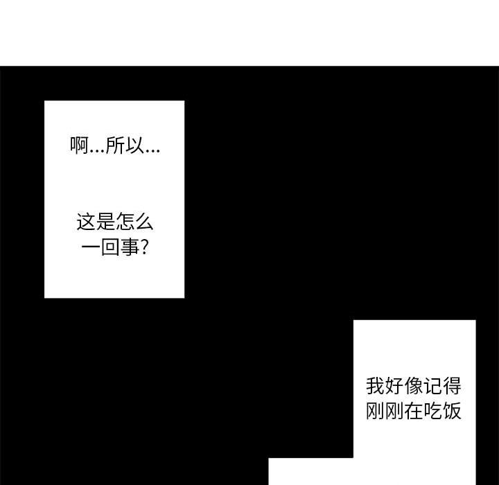 [韩国漫画] 她的召唤兽 奇幻,巨乳大奶#[74P]-17