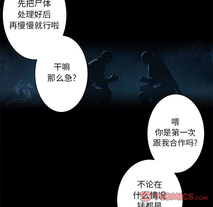 [韩国漫画] 她的召唤兽 奇幻,巨乳大奶#[74P]-20