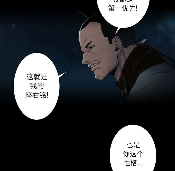[韩国漫画] 她的召唤兽 奇幻,巨乳大奶#[74P]-21