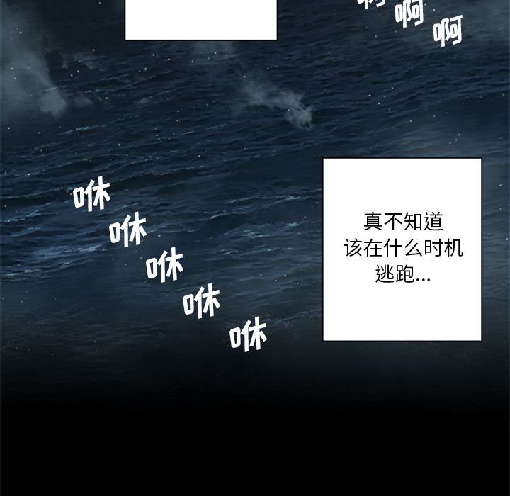 [韩国漫画] 她的召唤兽 奇幻,巨乳大奶#[74P]-23