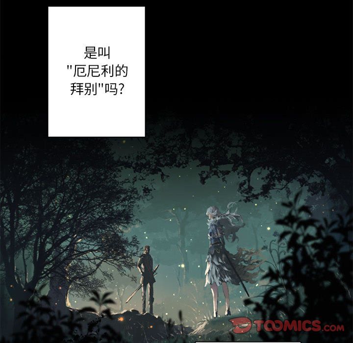 [韩国漫画] 她的召唤兽 奇幻,巨乳大奶#[74P]-24
