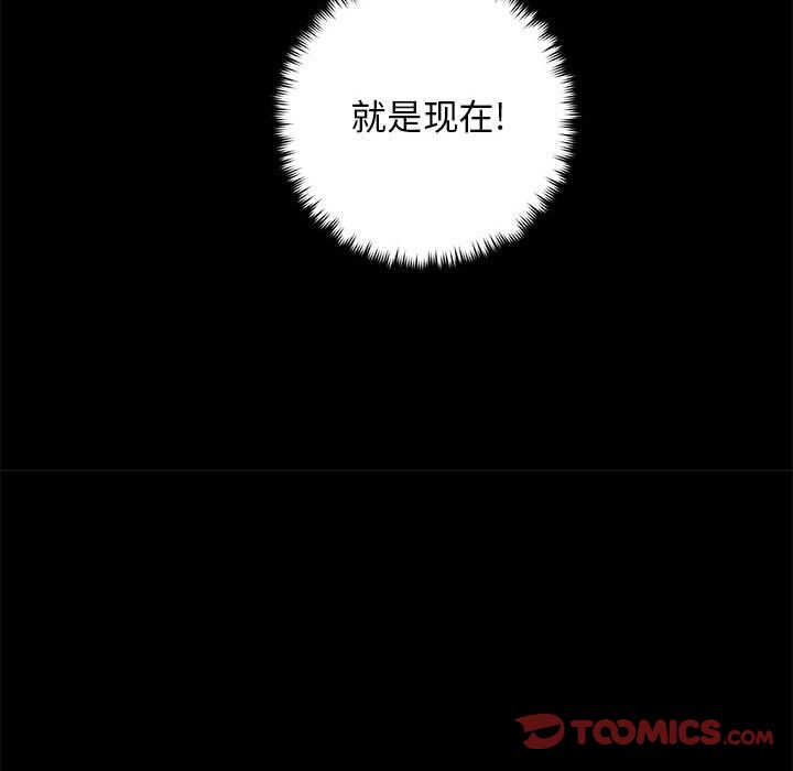 [韩国漫画] 她的召唤兽 奇幻,巨乳大奶#[74P]-26