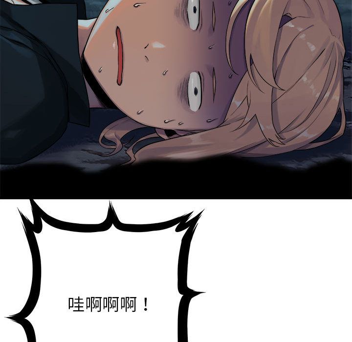 [韩国漫画] 她的召唤兽 奇幻,巨乳大奶#[74P]-31