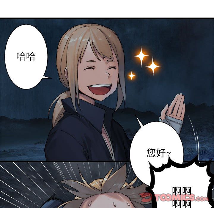 [韩国漫画] 她的召唤兽 奇幻,巨乳大奶#[74P]-36