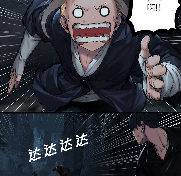 [韩国漫画] 她的召唤兽 奇幻,巨乳大奶#[74P]-37