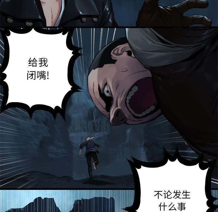 [韩国漫画] 她的召唤兽 奇幻,巨乳大奶#[74P]-39