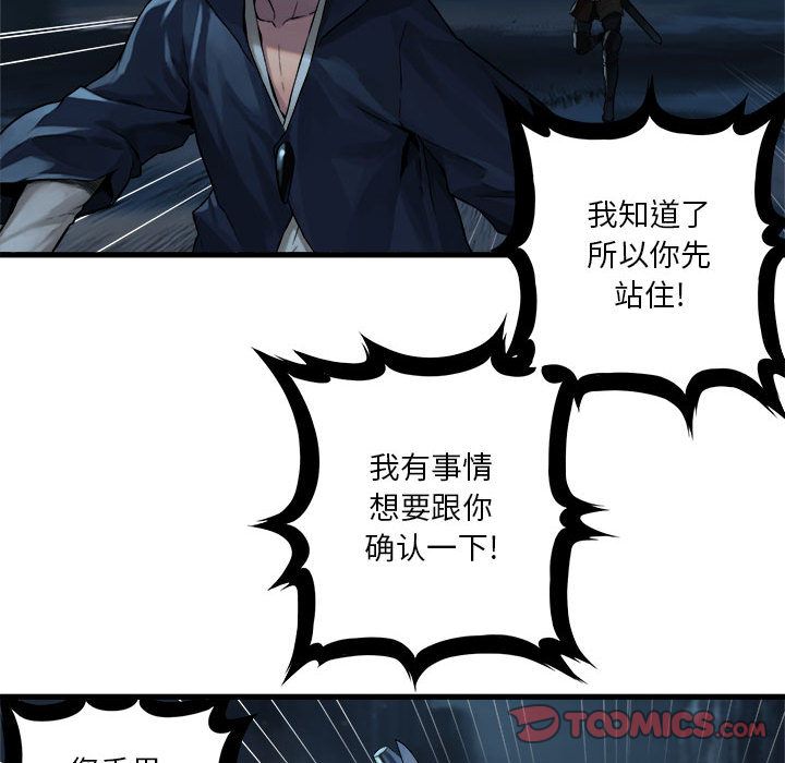 [韩国漫画] 她的召唤兽 奇幻,巨乳大奶#[74P]-44