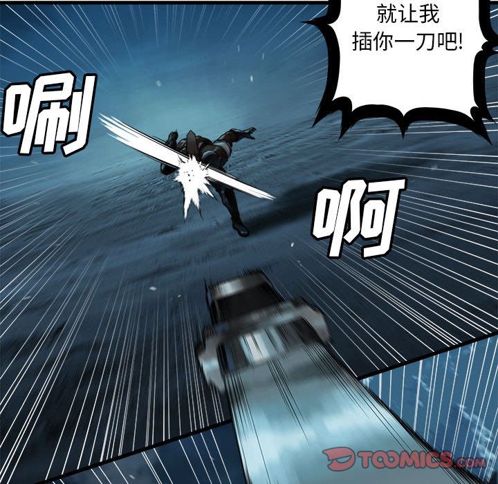 [韩国漫画] 她的召唤兽 奇幻,巨乳大奶#[74P]-46